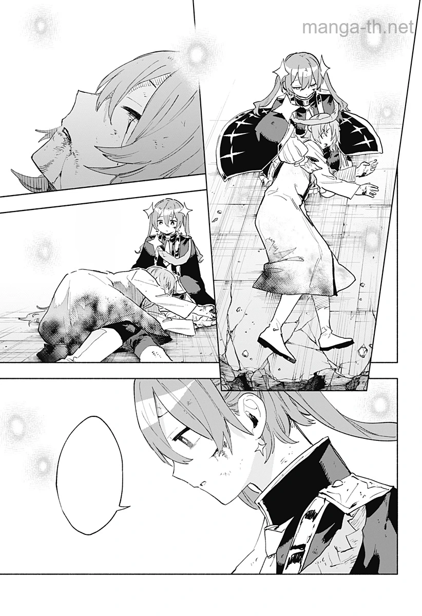 Kabushiki Gaisha MagiLumiere หน้า 3