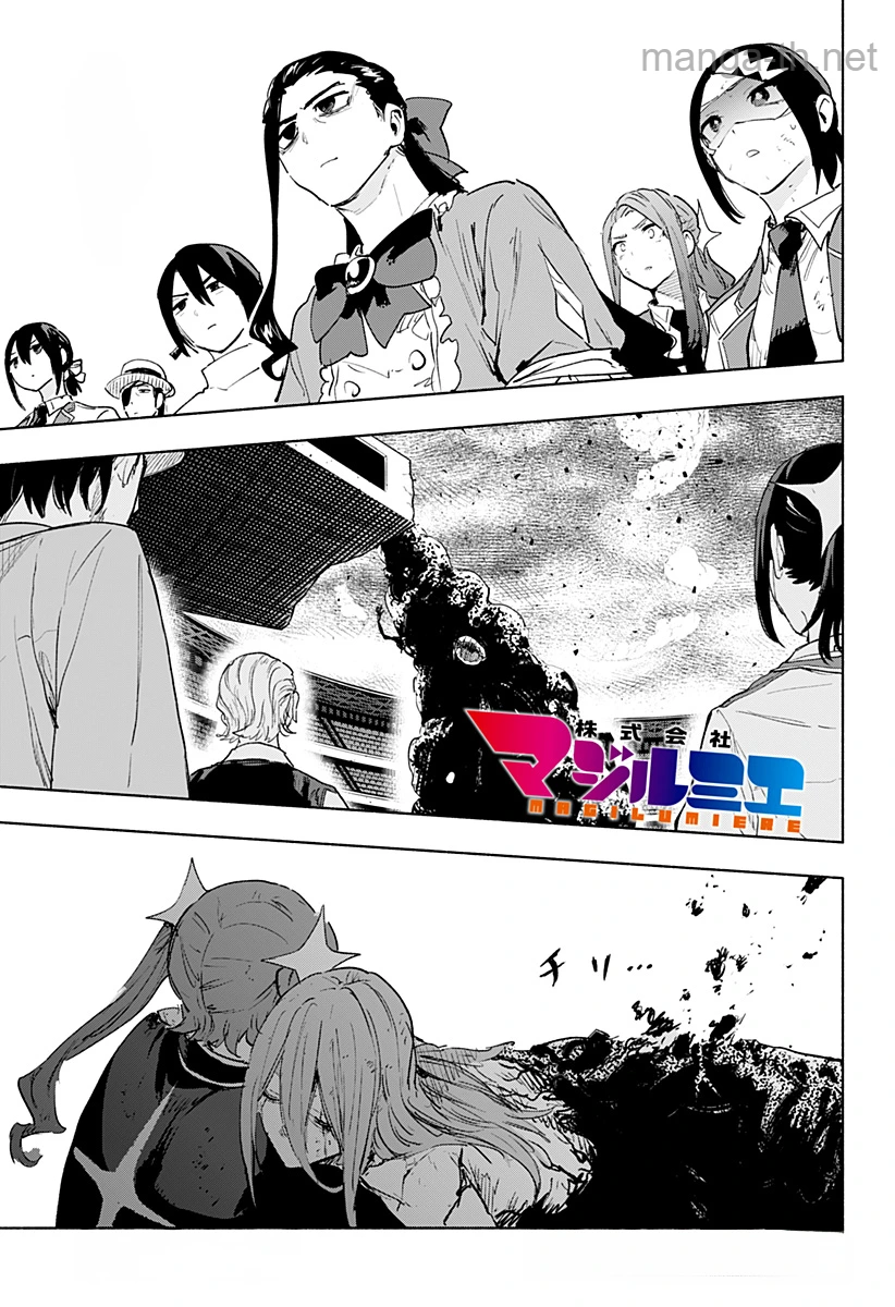 Kabushiki Gaisha MagiLumiere หน้า 1