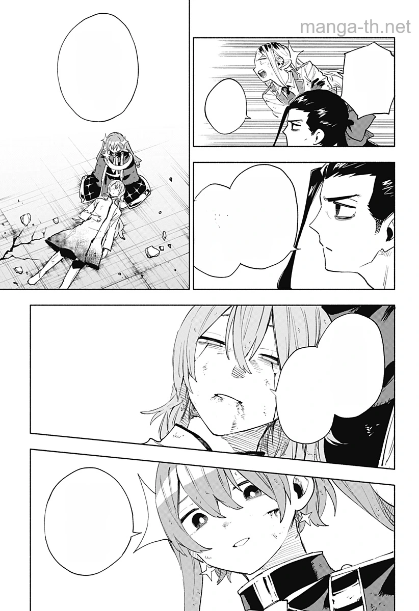 Kabushiki Gaisha MagiLumiere หน้า 5