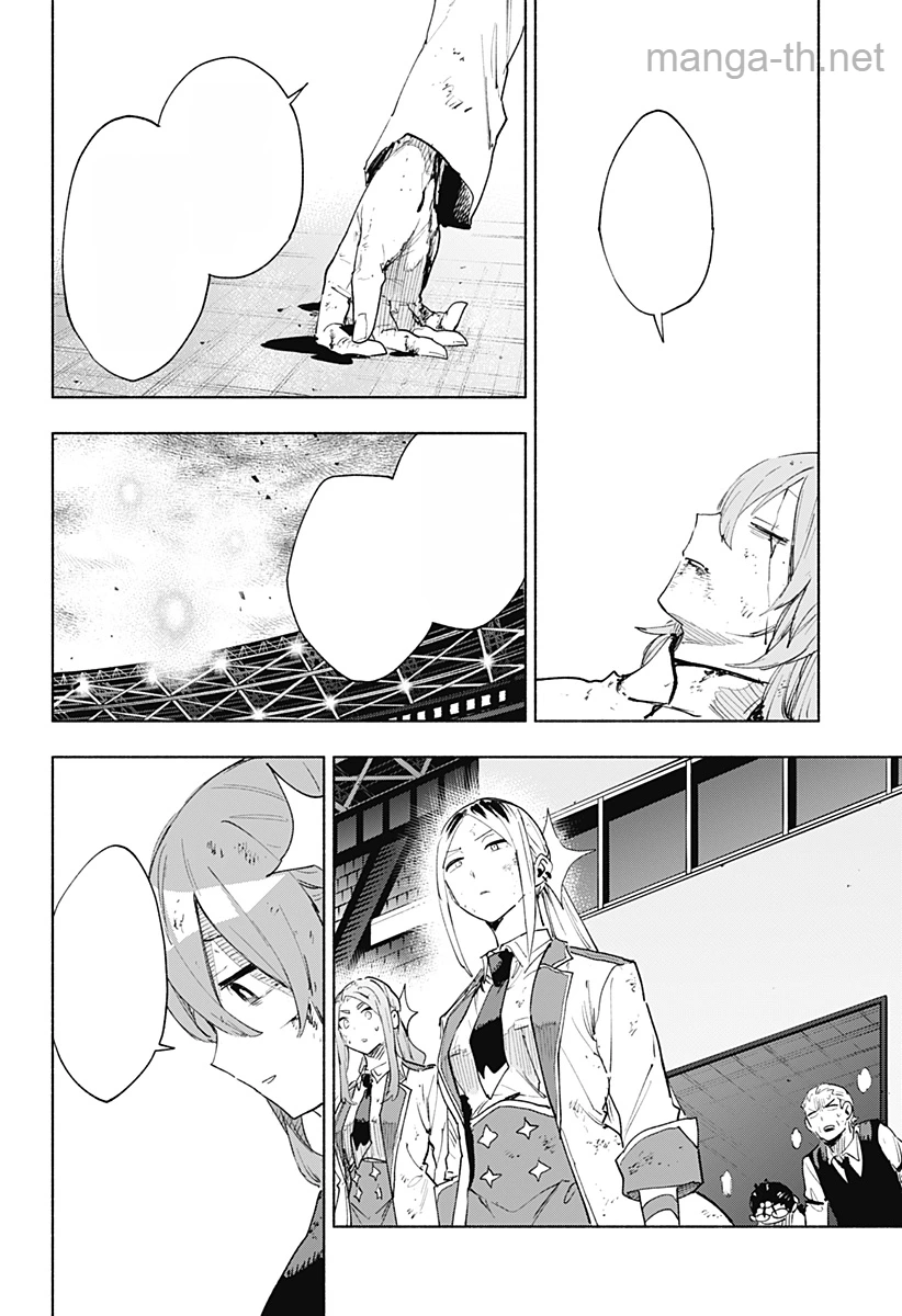 Kabushiki Gaisha MagiLumiere หน้า 6