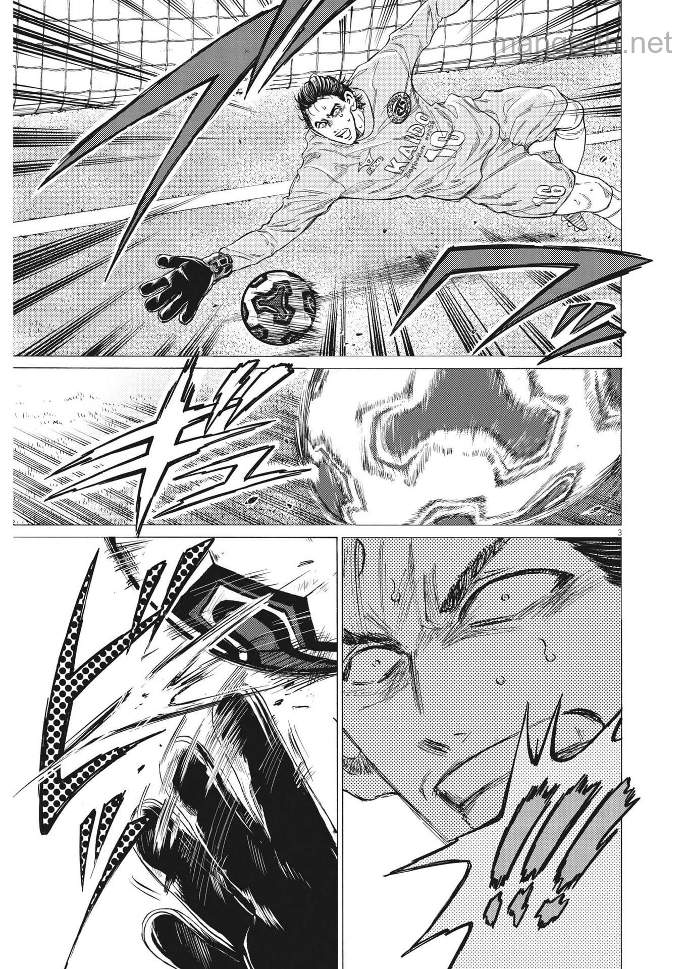 Ao Ashi page 3