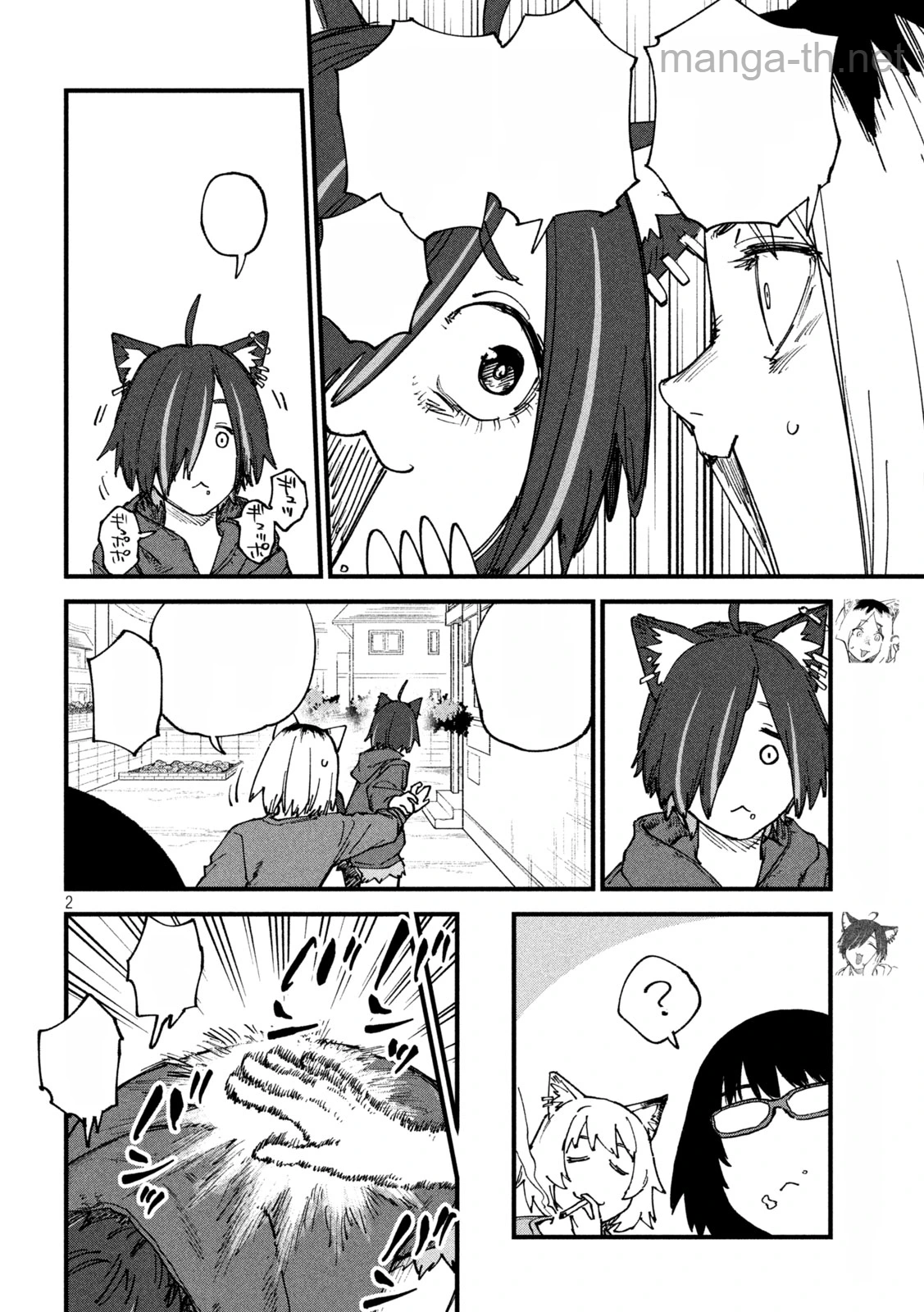 Yani Neko หน้า 2