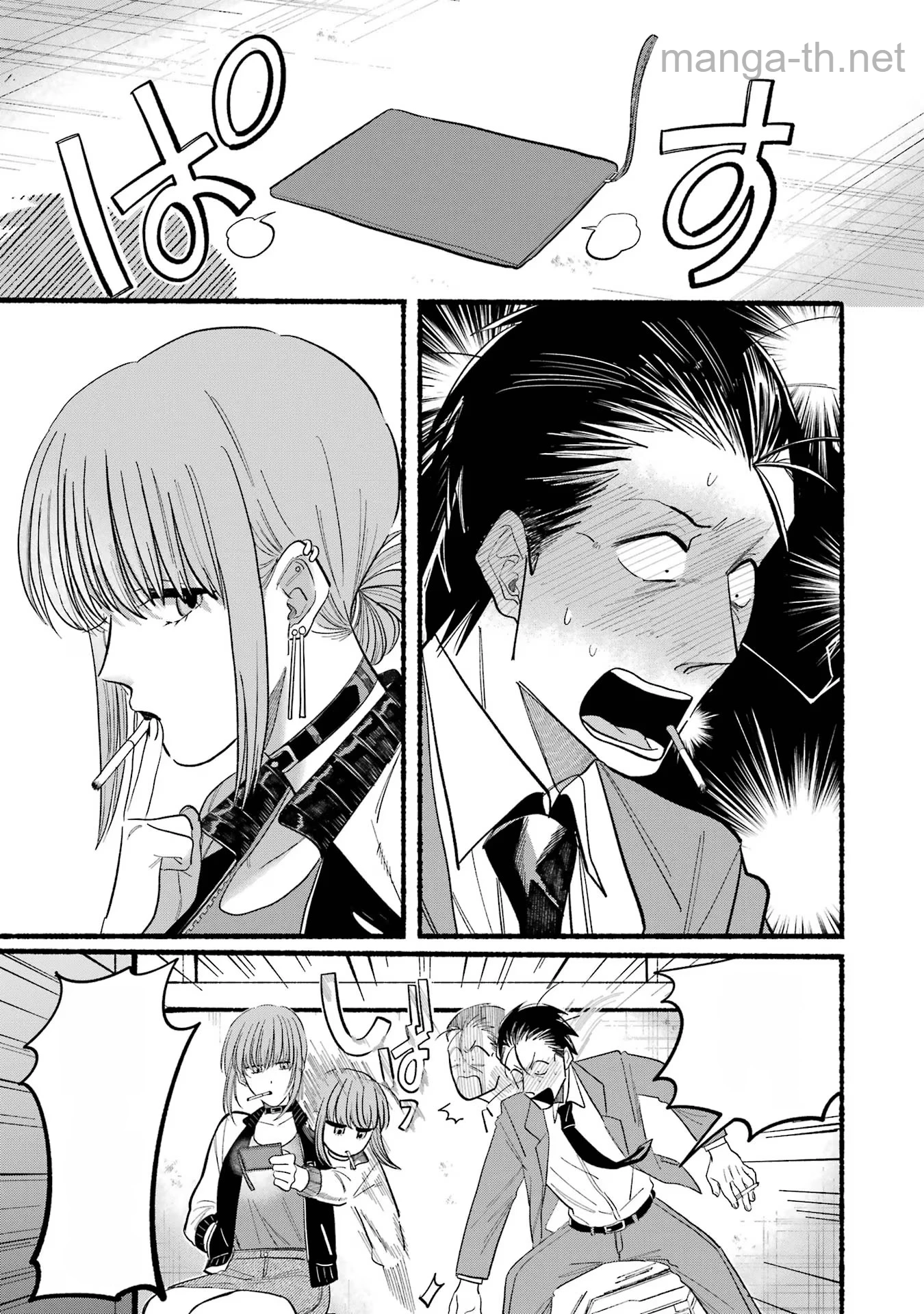 Suupaa no Ura de Yani Suu Futari หน้า 5