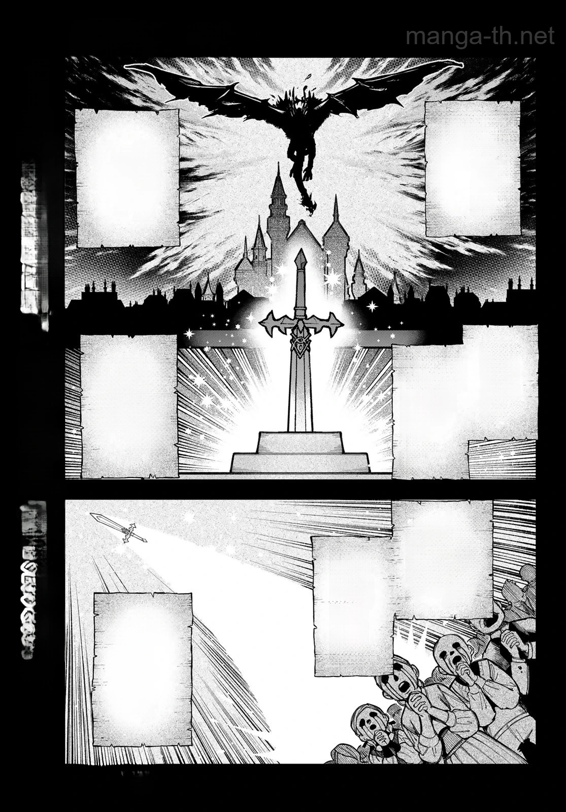 Sudachi no Maoujou หน้า 1
