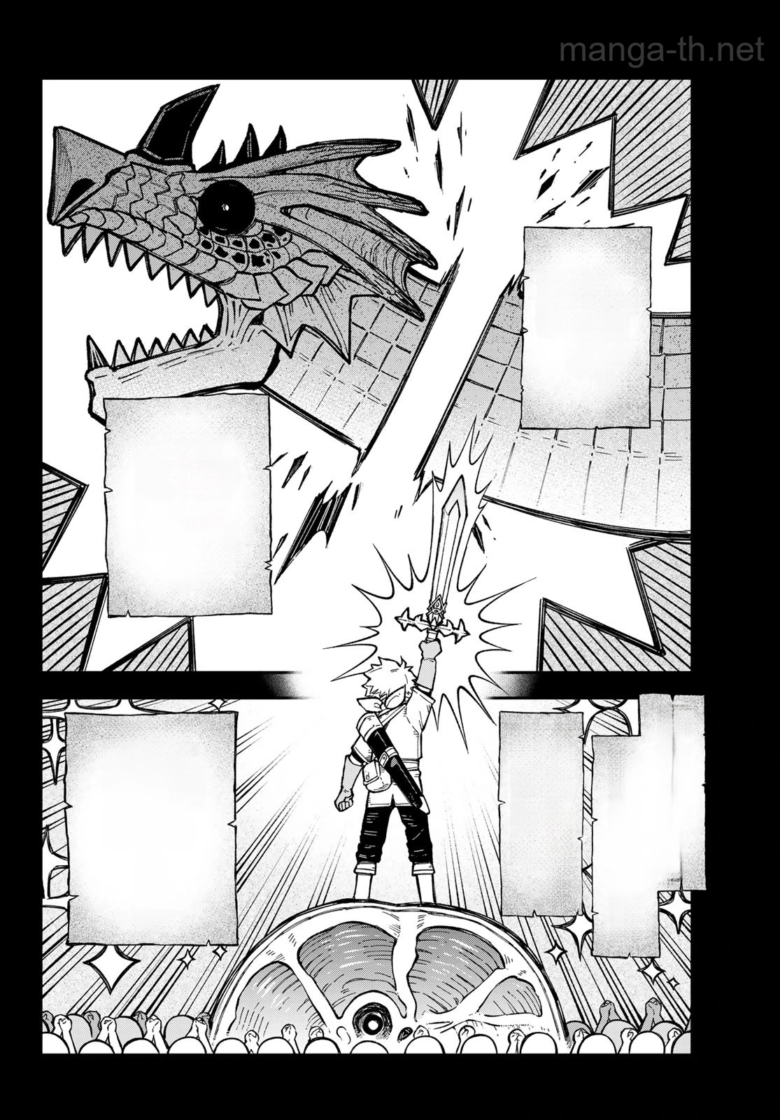 Sudachi no Maoujou หน้า 2
