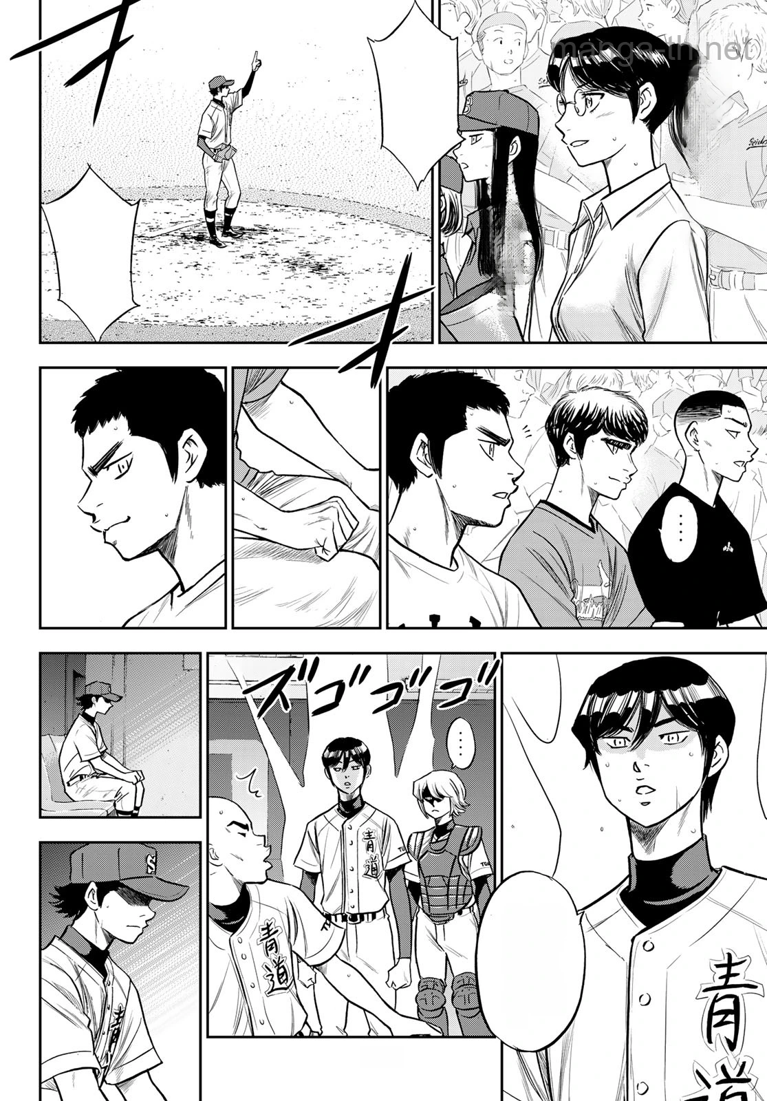 Daiya no A – Act II หน้า 4