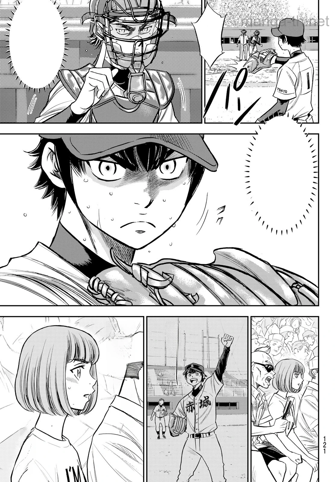 Daiya no A – Act II หน้า 3