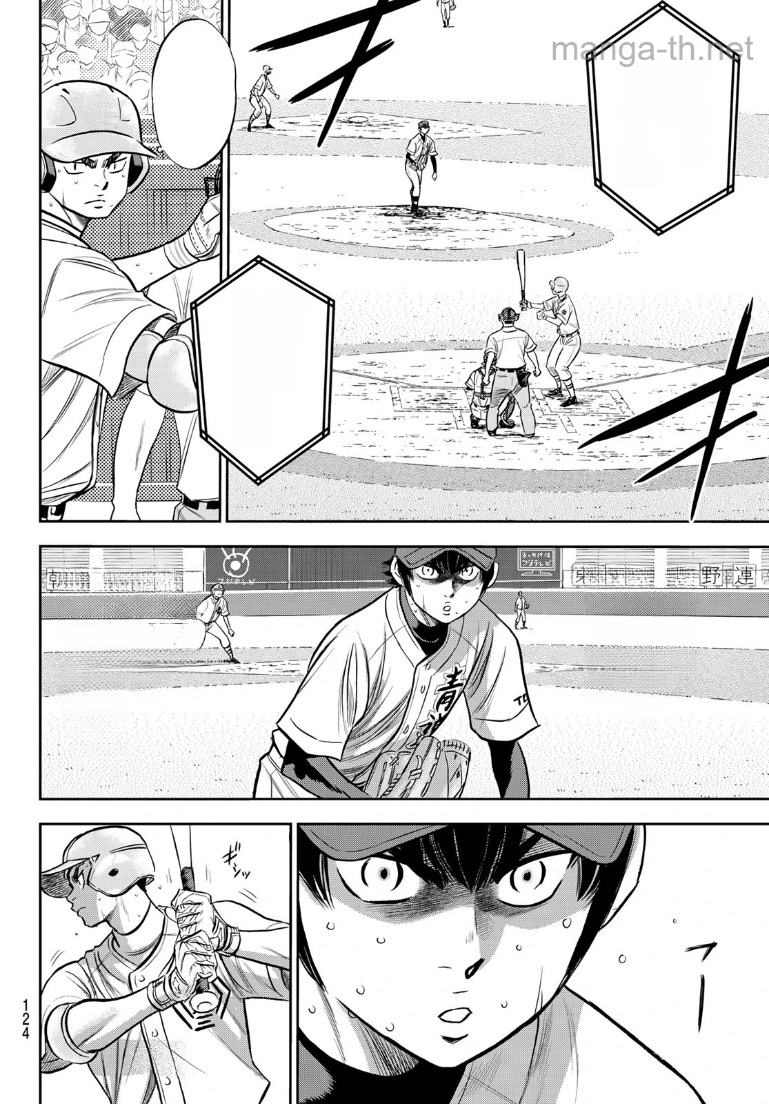 Daiya no A – Act II หน้า 6