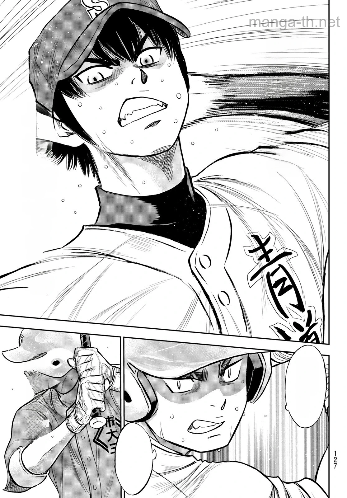 Daiya no A – Act II หน้า 9