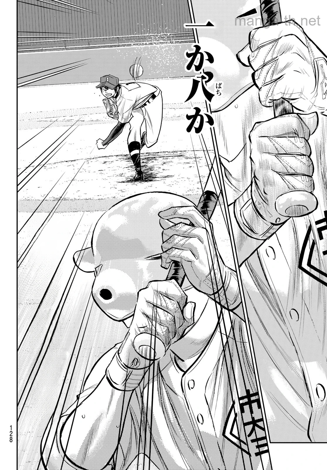 Daiya no A – Act II หน้า 10