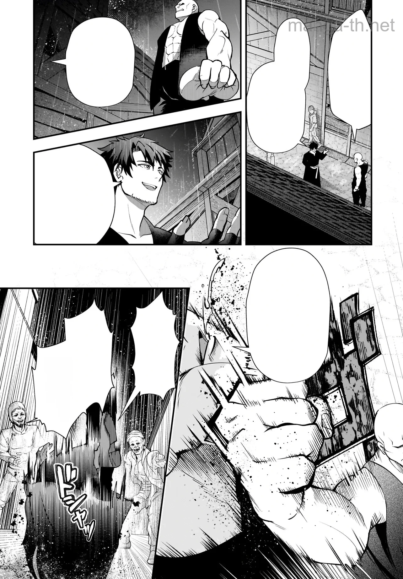 Hime Kishi-sama no Himo Act 2 หน้า 3