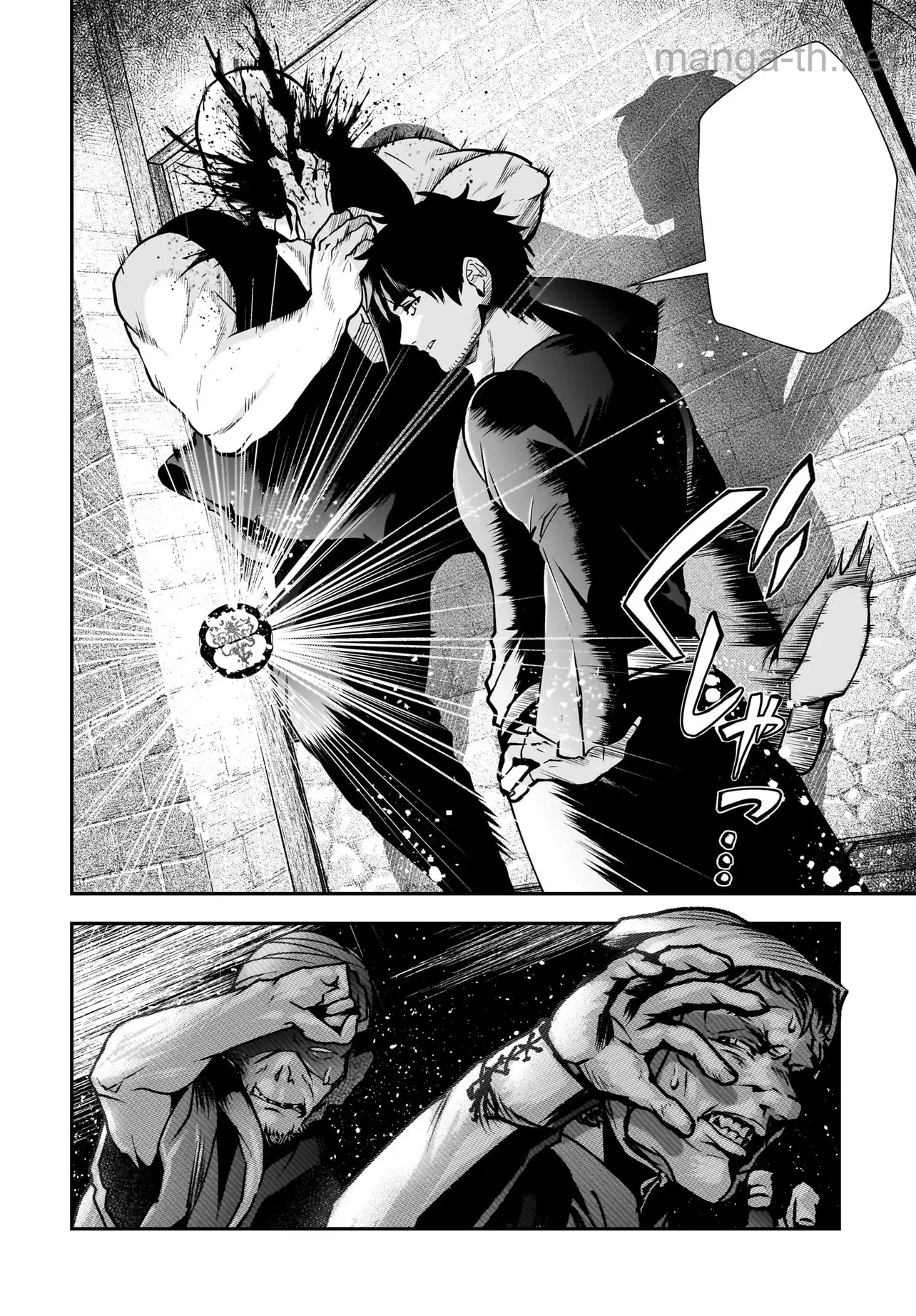 Hime Kishi-sama no Himo Act 2 หน้า 6