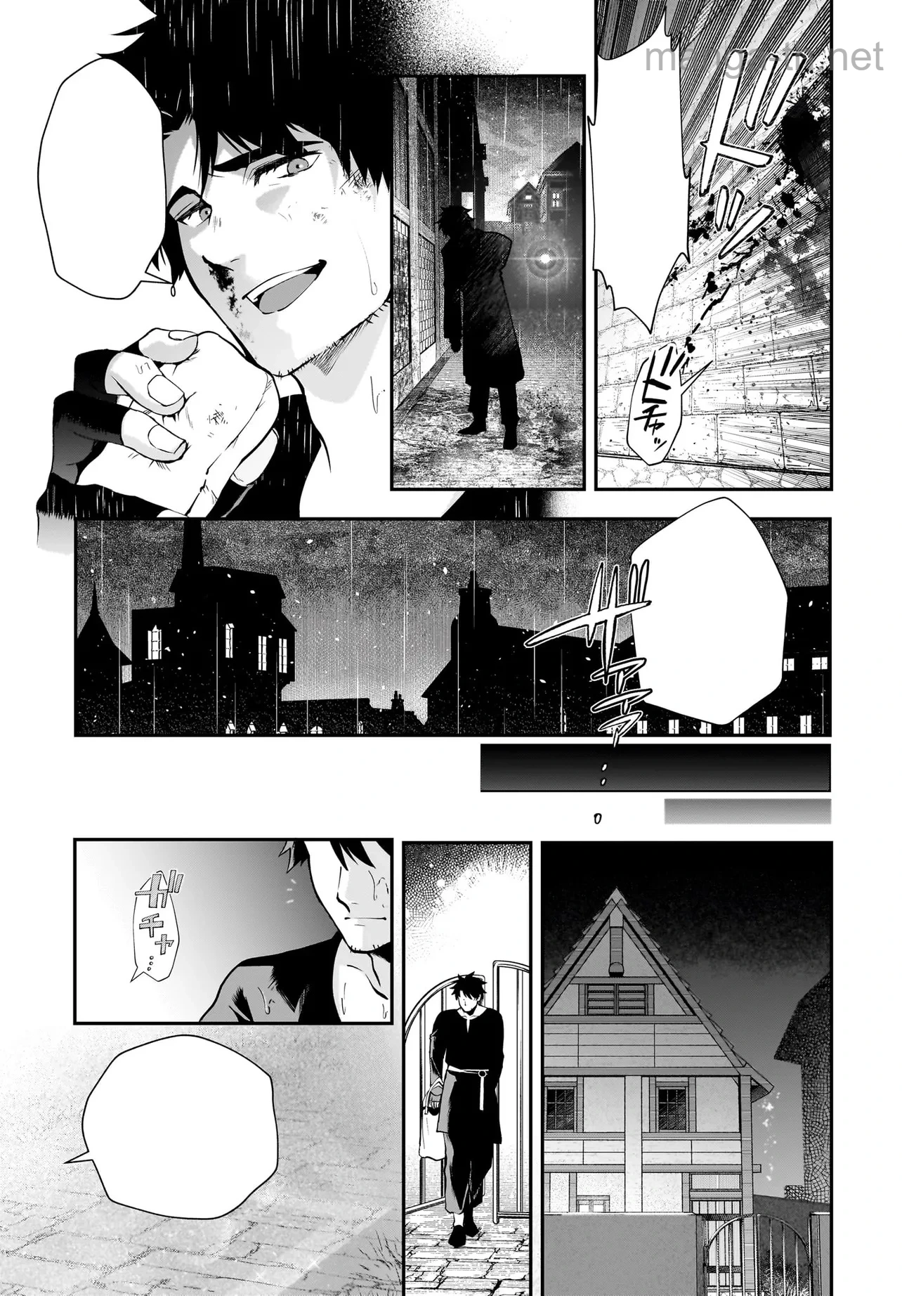 Hime Kishi-sama no Himo Act 2 หน้า 7