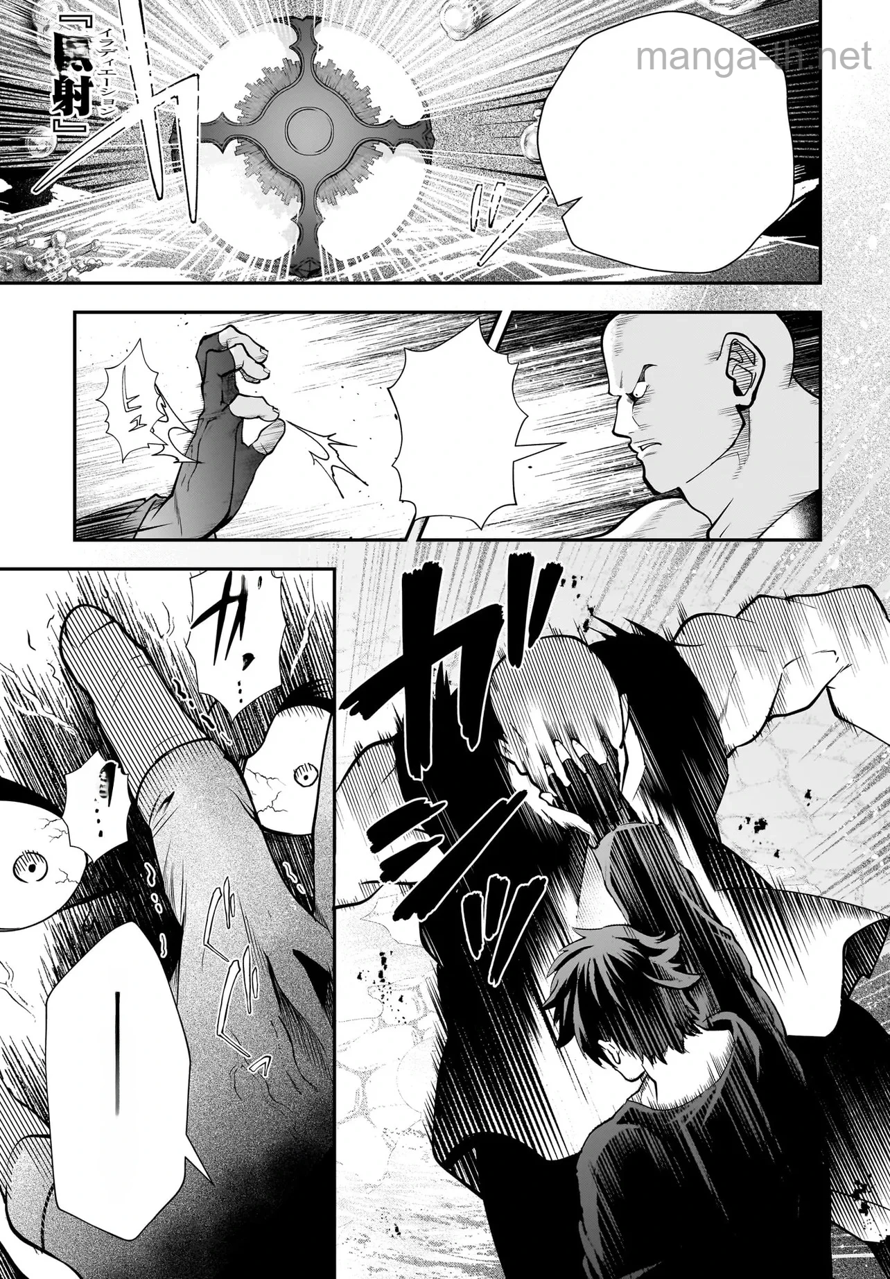 Hime Kishi-sama no Himo Act 2 หน้า 5