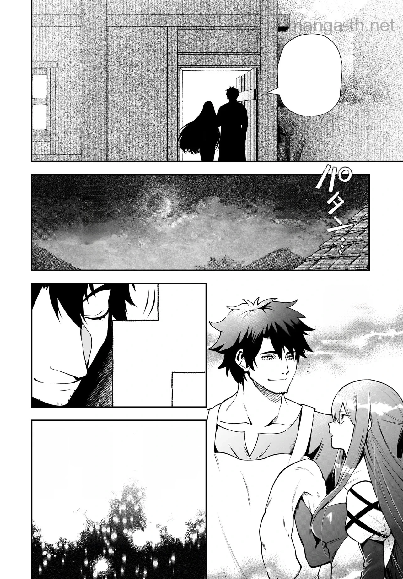 Hime Kishi-sama no Himo Act 2 หน้า 10