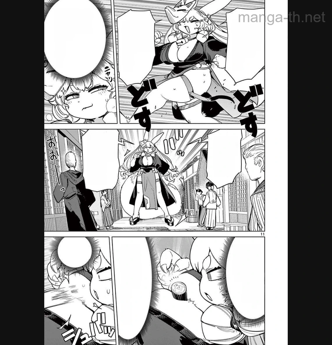 Giant Ojousama หน้า 10