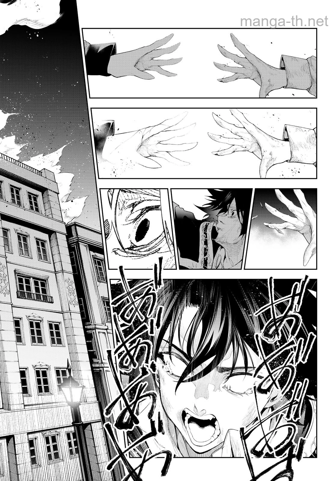 Tsue to Tsurugi no Wistoria page 5