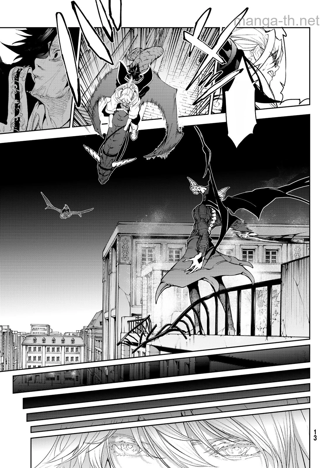 Tsue to Tsurugi no Wistoria หน้า 8