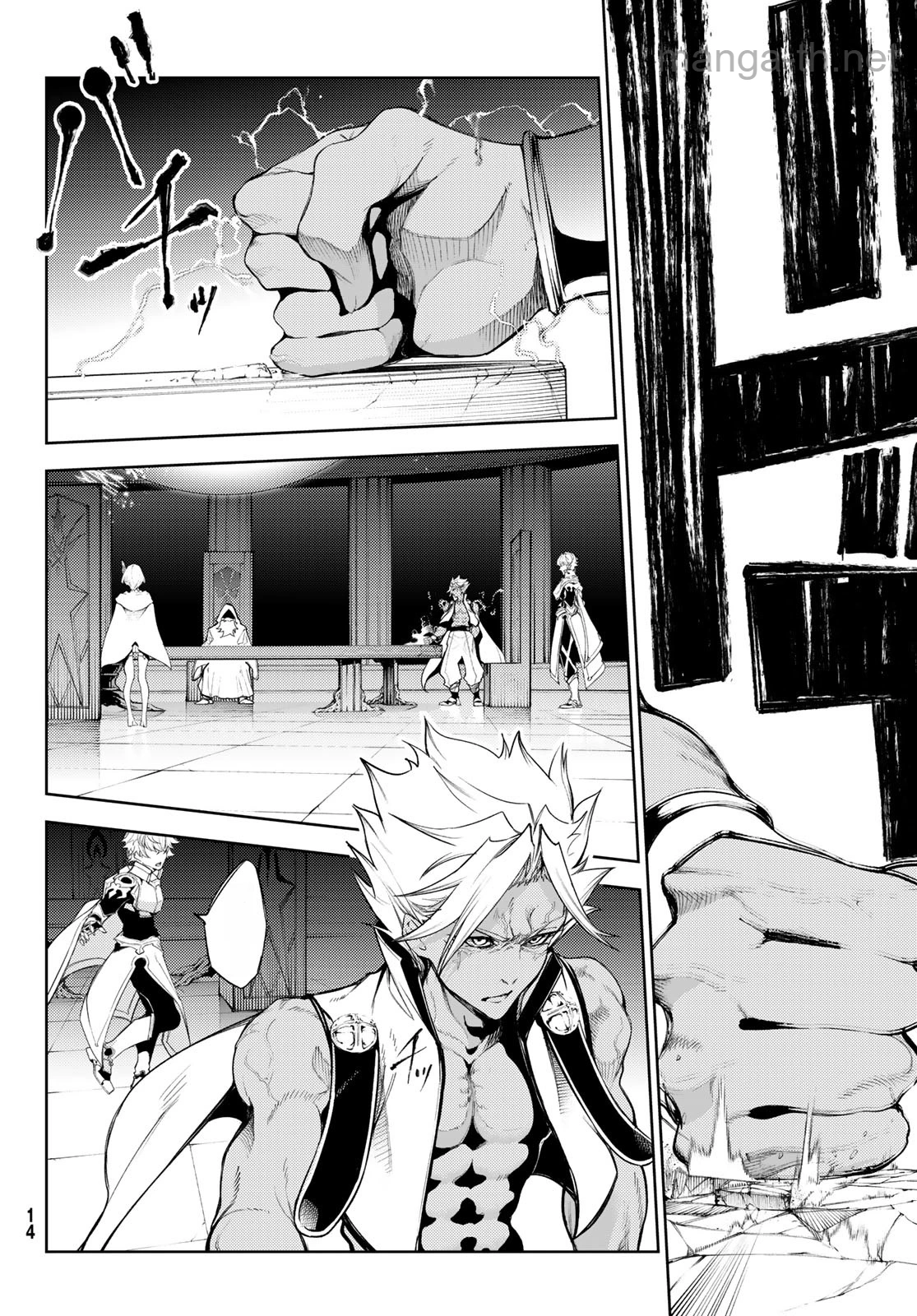 Tsue to Tsurugi no Wistoria หน้า 9