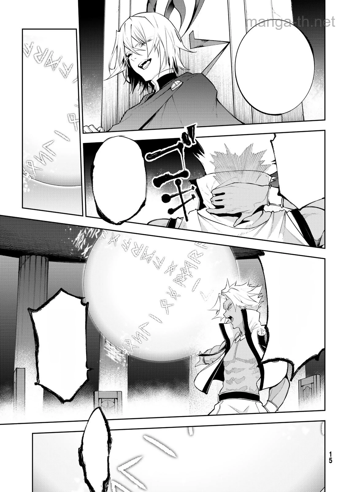 Tsue to Tsurugi no Wistoria หน้า 10