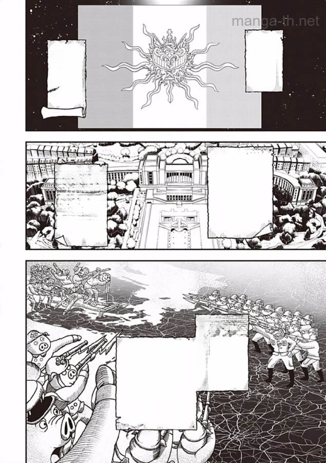 Youjo Senki หน้า 4