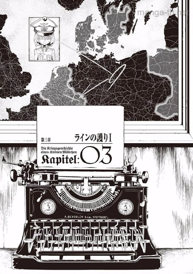 Youjo Senki page 5