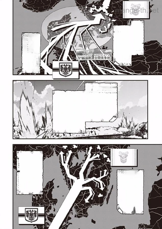 Youjo Senki หน้า 2