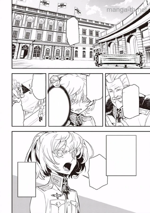 Youjo Senki หน้า 6