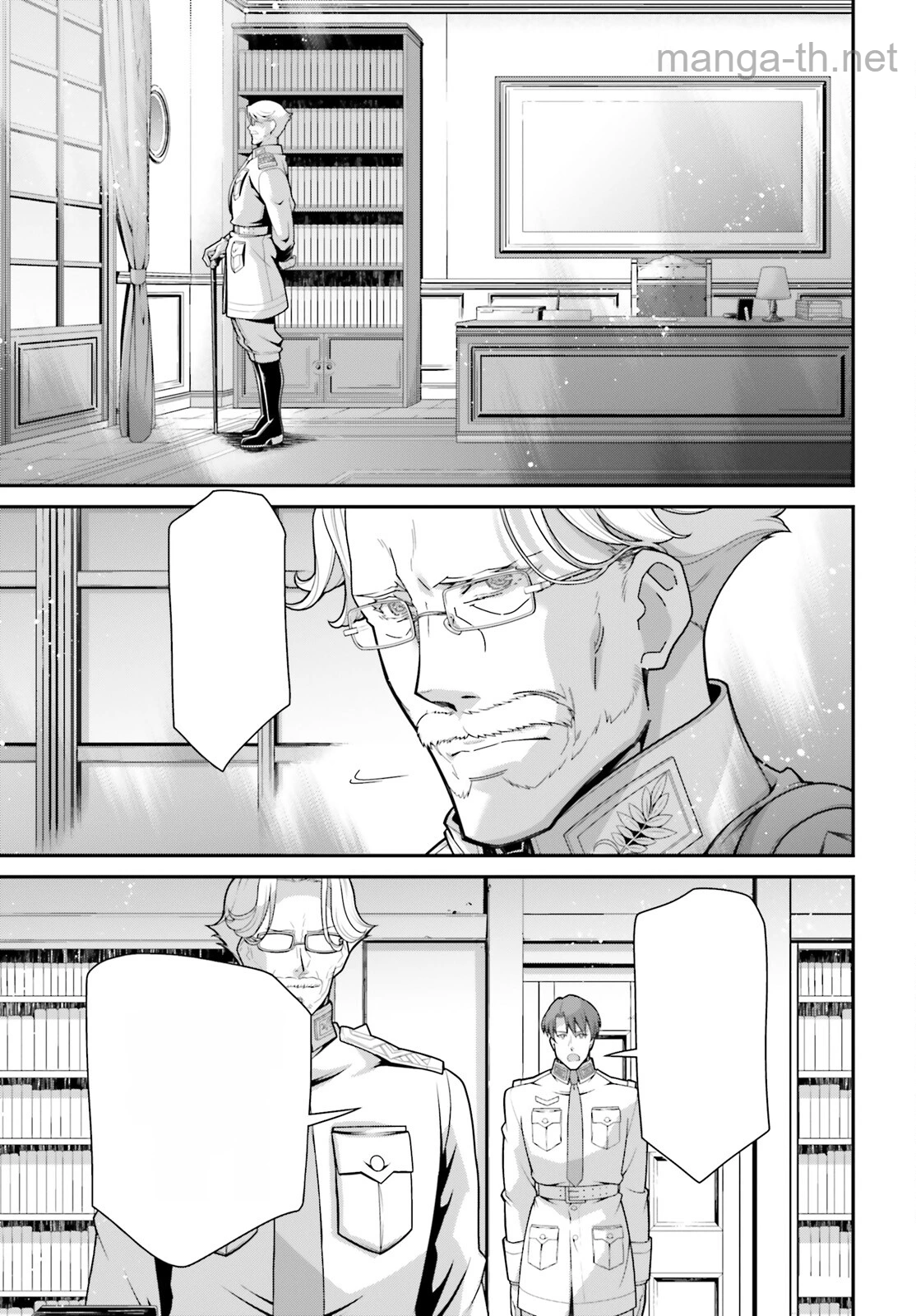 Youjo Senki หน้า 3