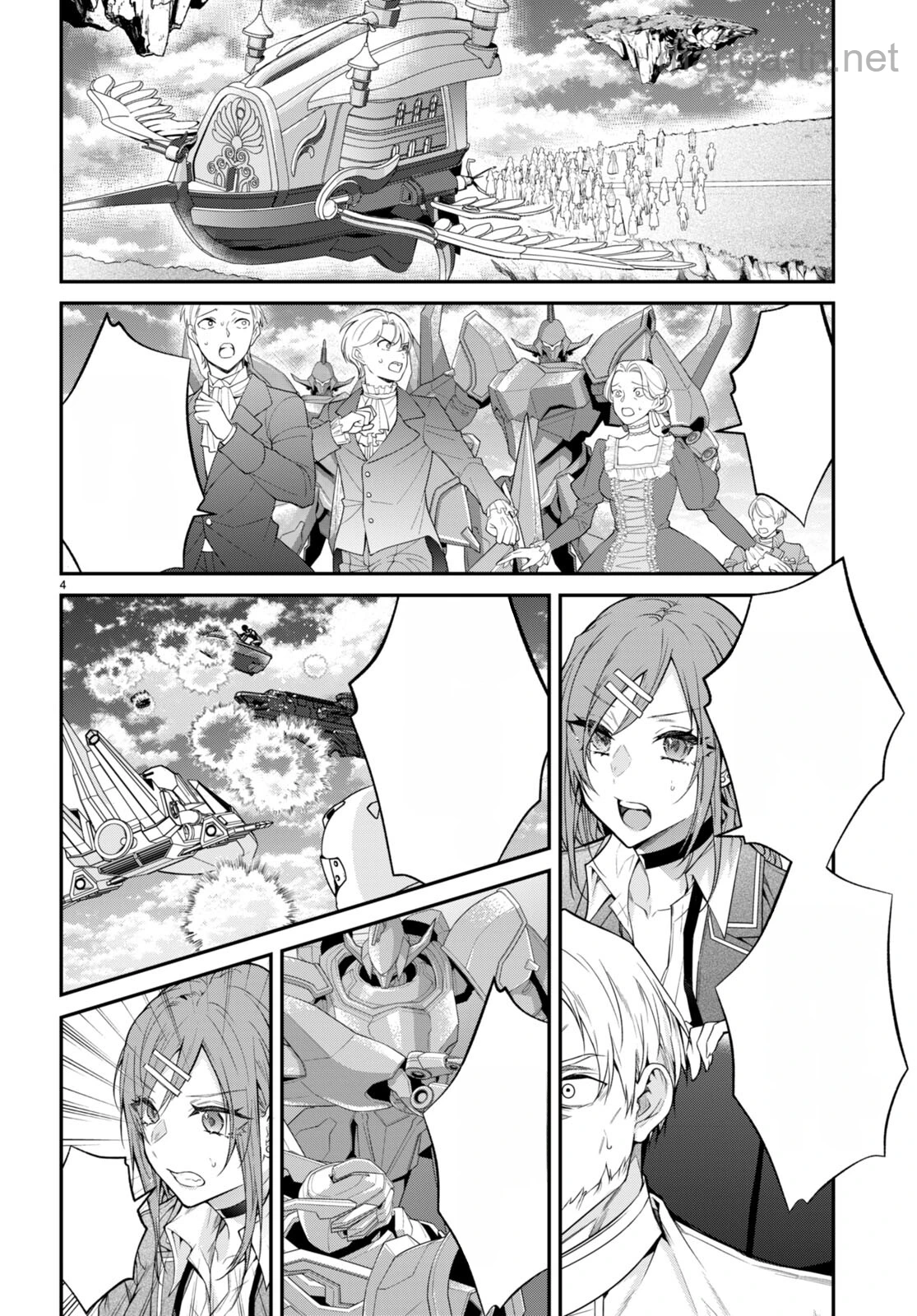 Otomege Sekai wa Mob ni Kibishii Sekai desu หน้า 4