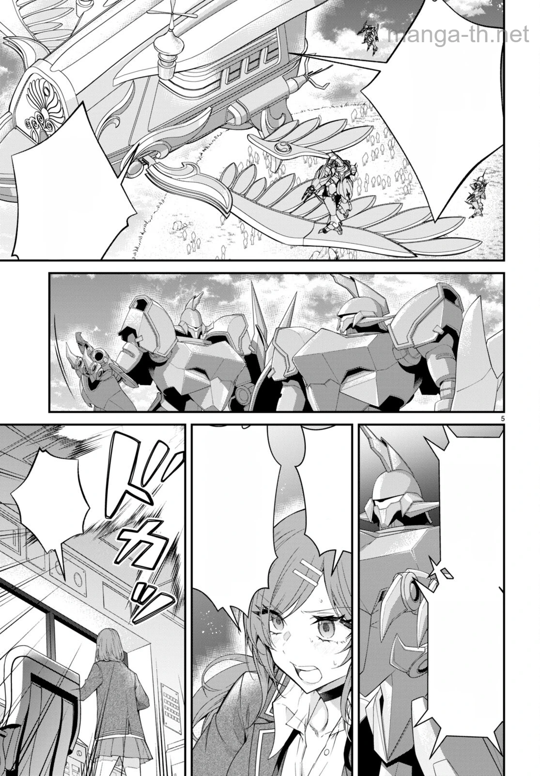 Otomege Sekai wa Mob ni Kibishii Sekai desu หน้า 5
