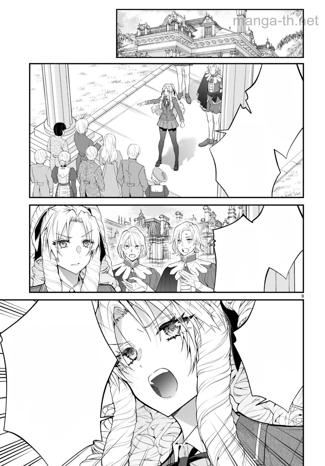 Otomege Sekai wa Mob ni Kibishii Sekai desu หน้า 9