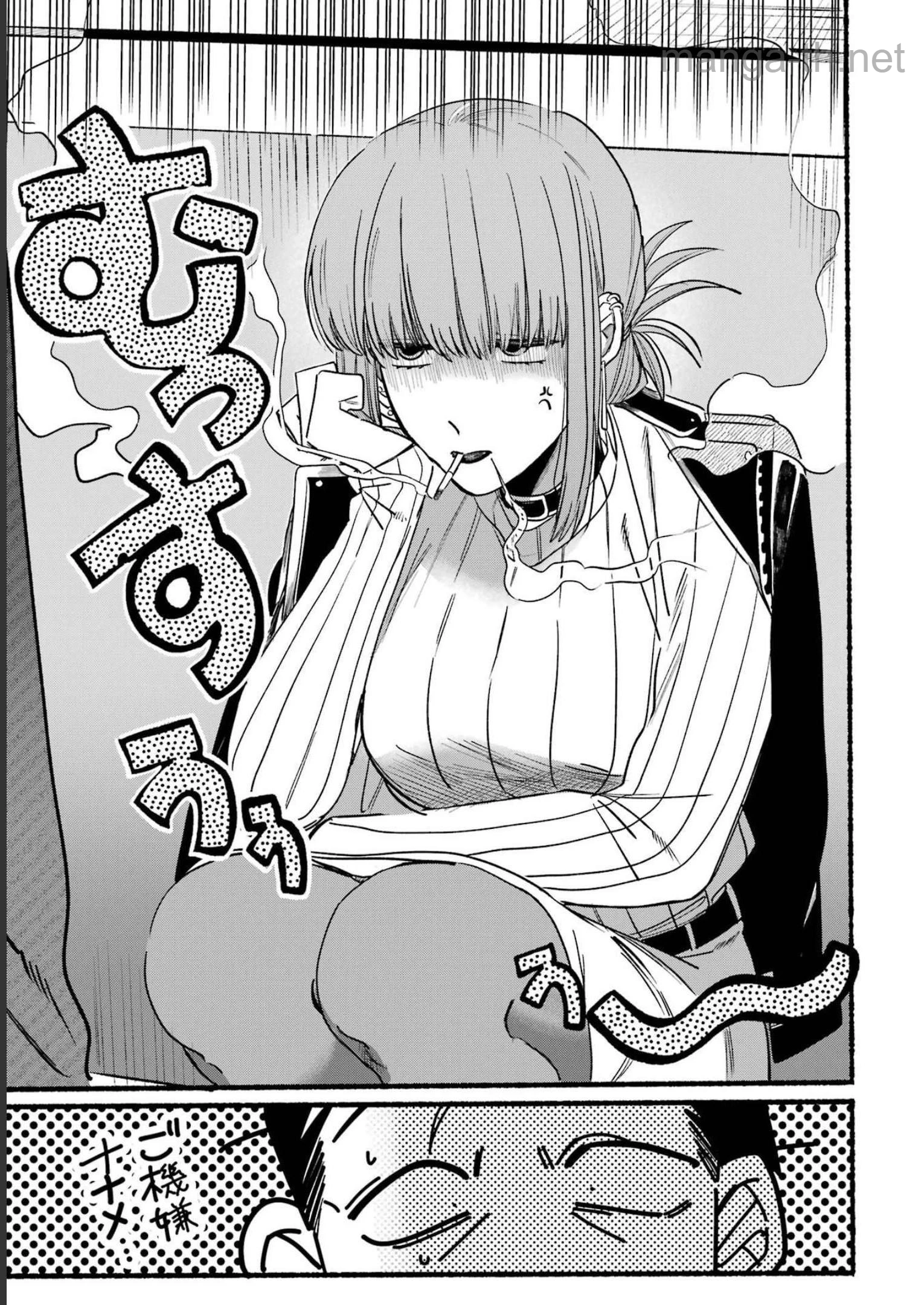 Suupaa no Ura de Yani Suu Futari page 3