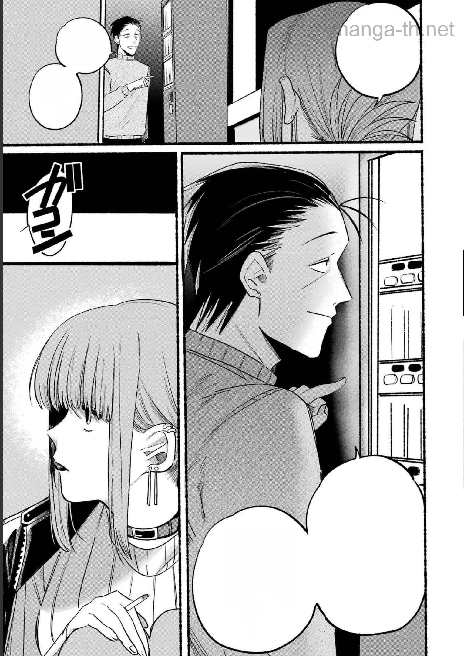 Suupaa no Ura de Yani Suu Futari หน้า 5