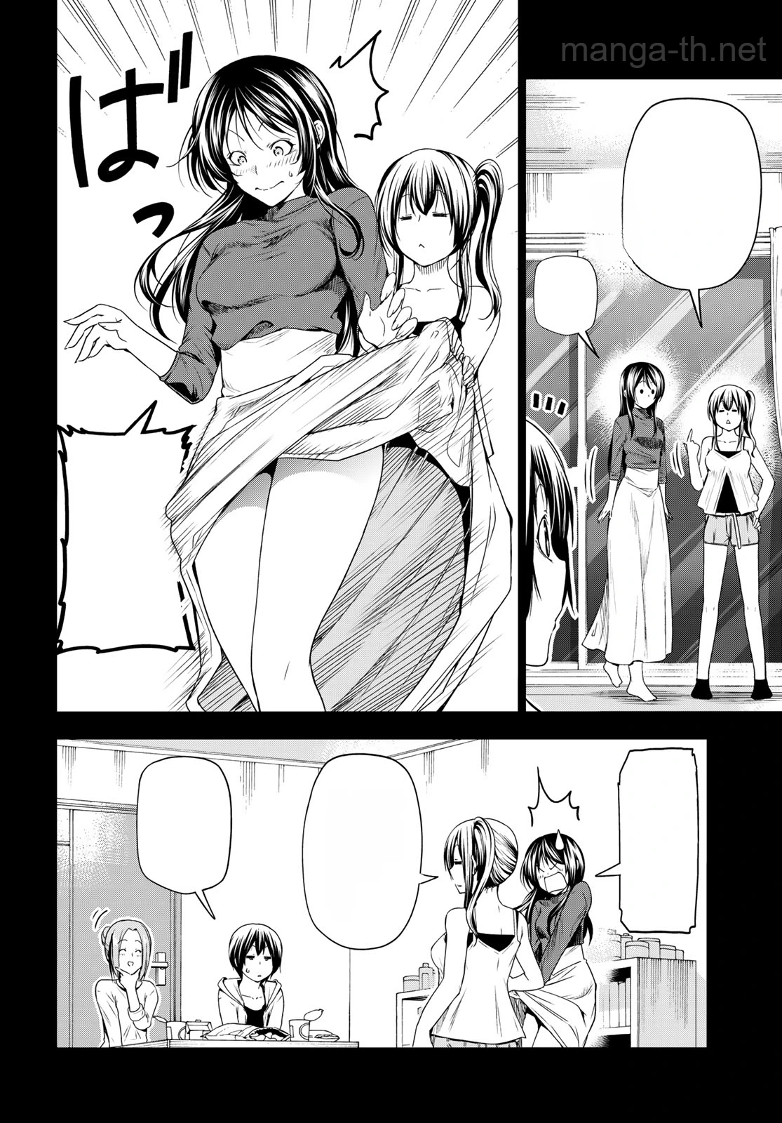 Grand Blue หน้า 4