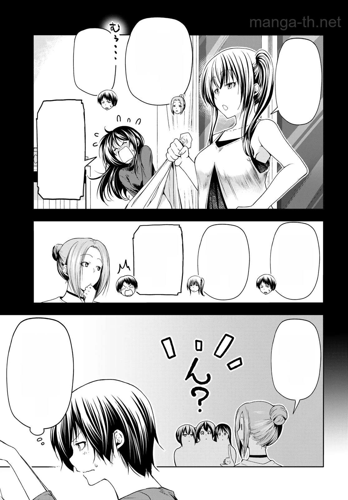 Grand Blue หน้า 5