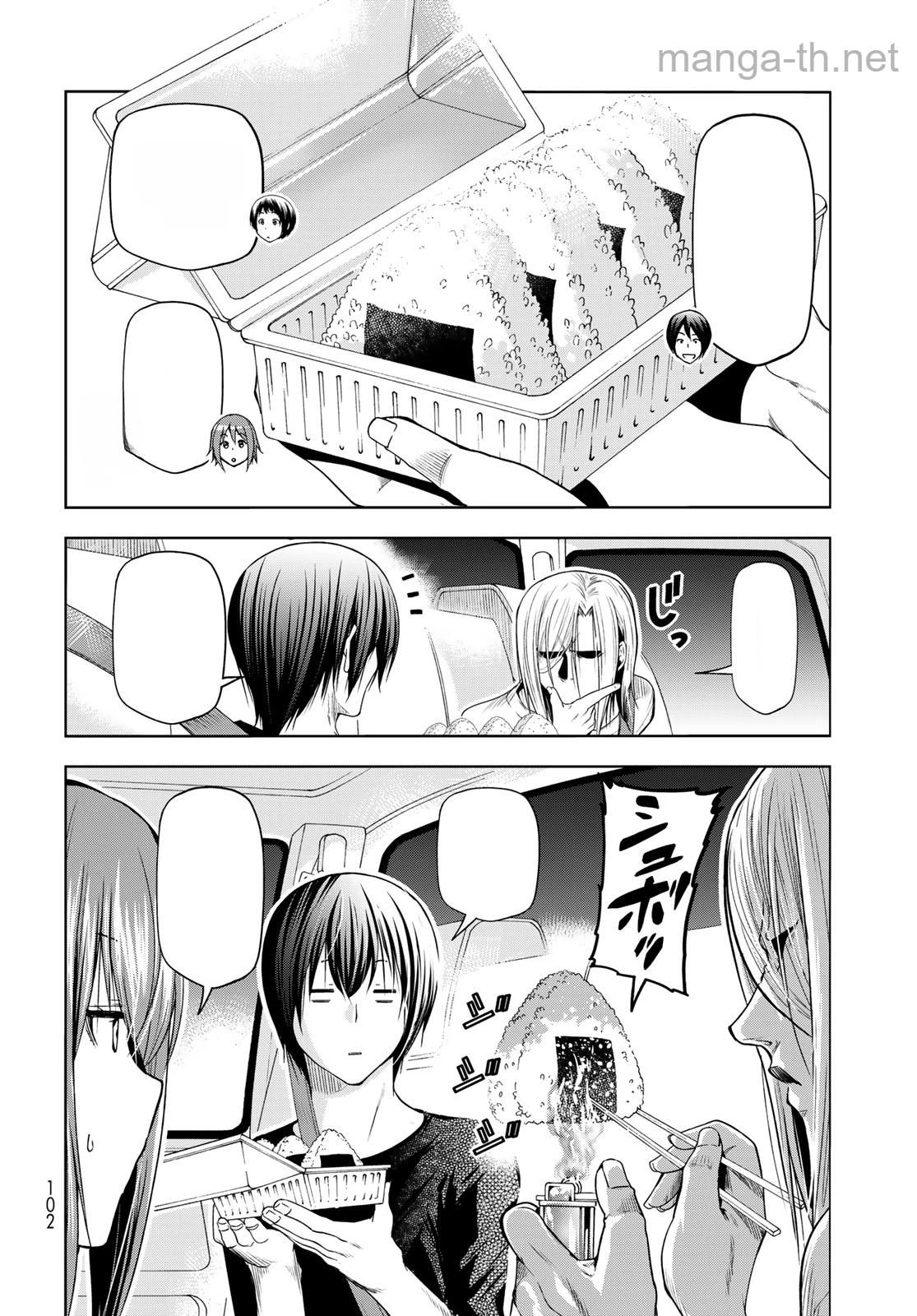 Grand Blue หน้า 10