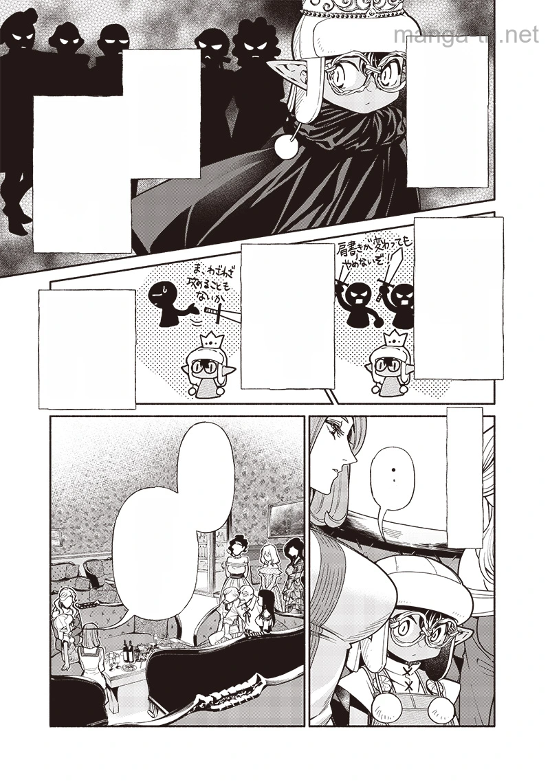 Tensei Goblin da kedo Shitsumon aru? หน้า 5