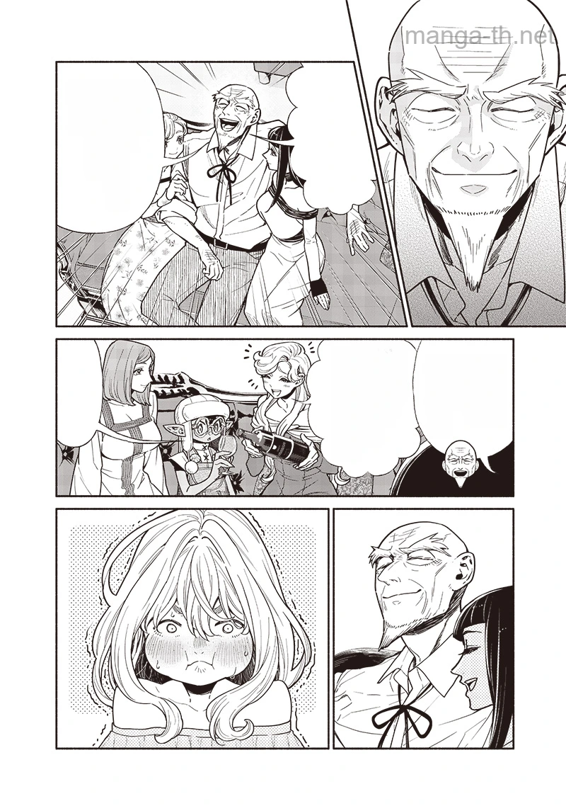 Tensei Goblin da kedo Shitsumon aru? หน้า 6