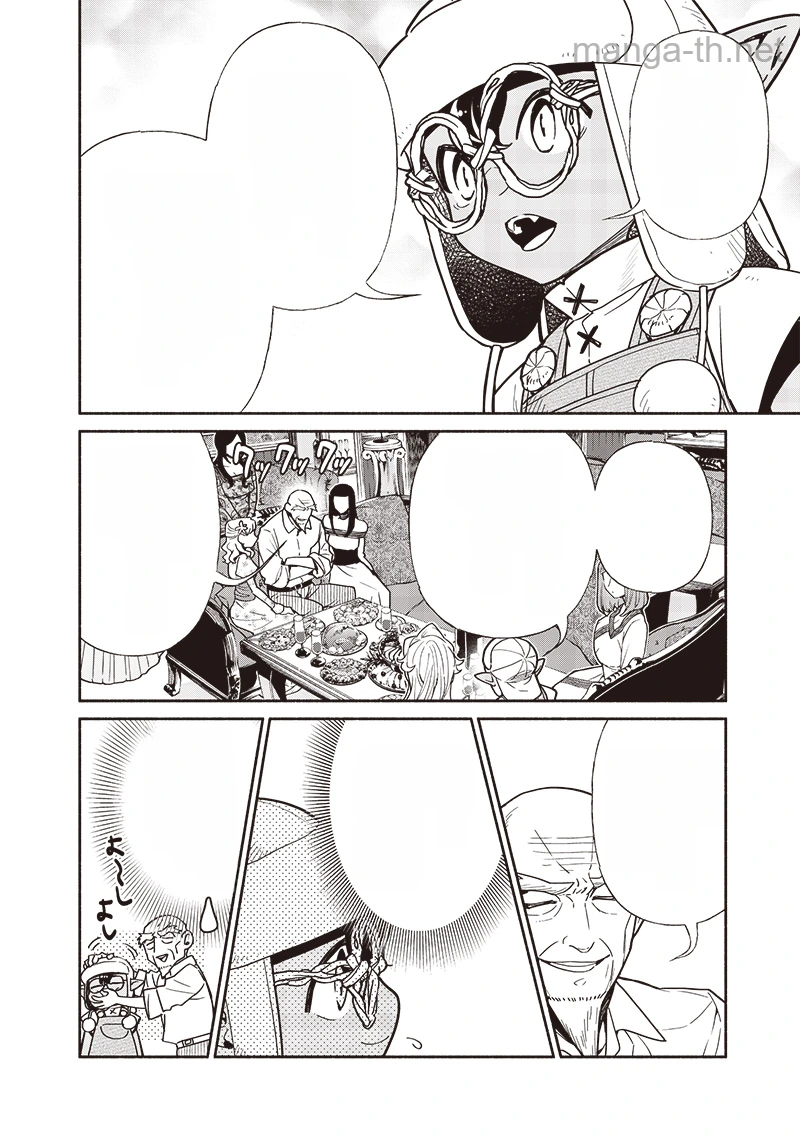Tensei Goblin da kedo Shitsumon aru? หน้า 10