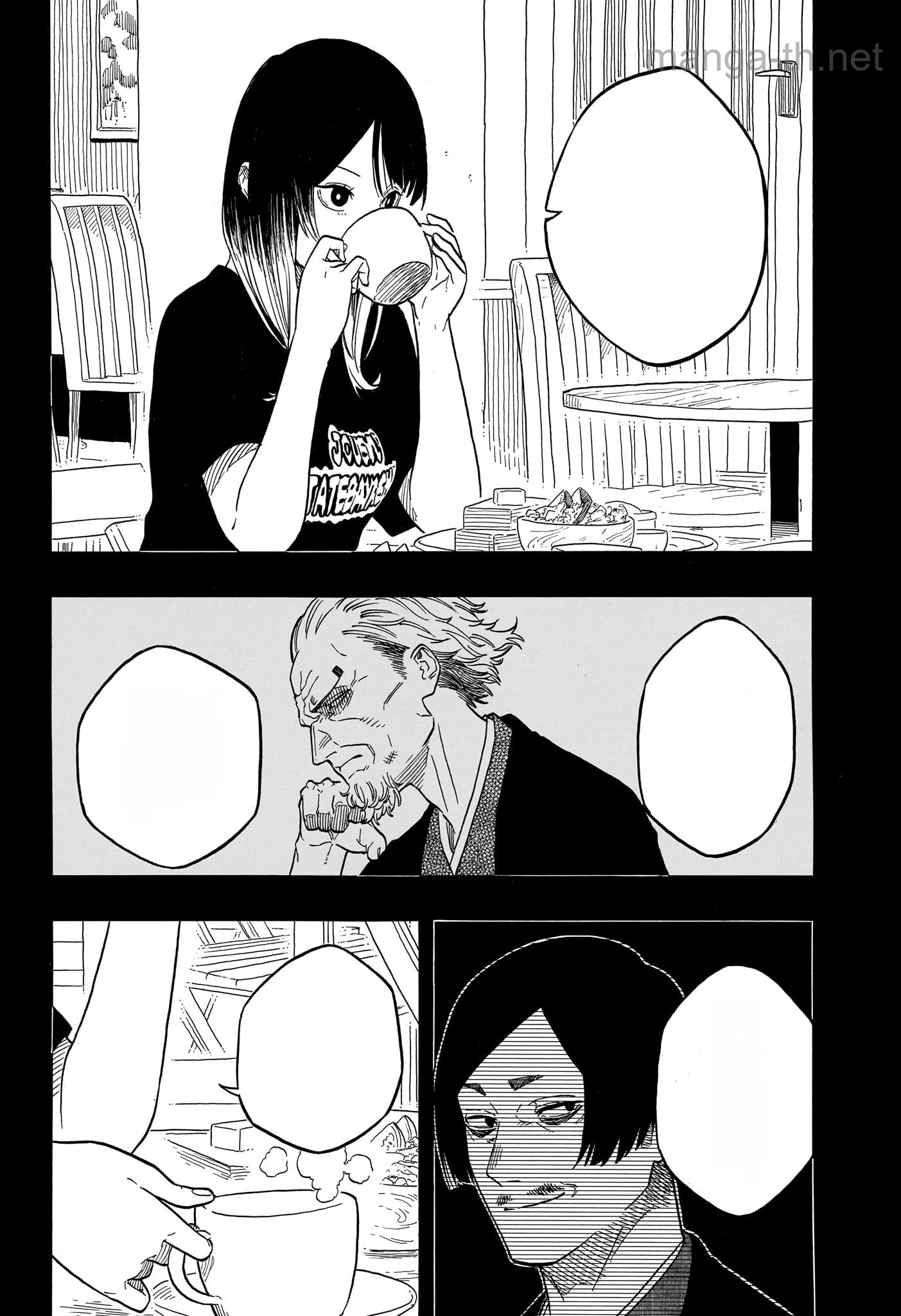 Akane-Banashi หน้า 5