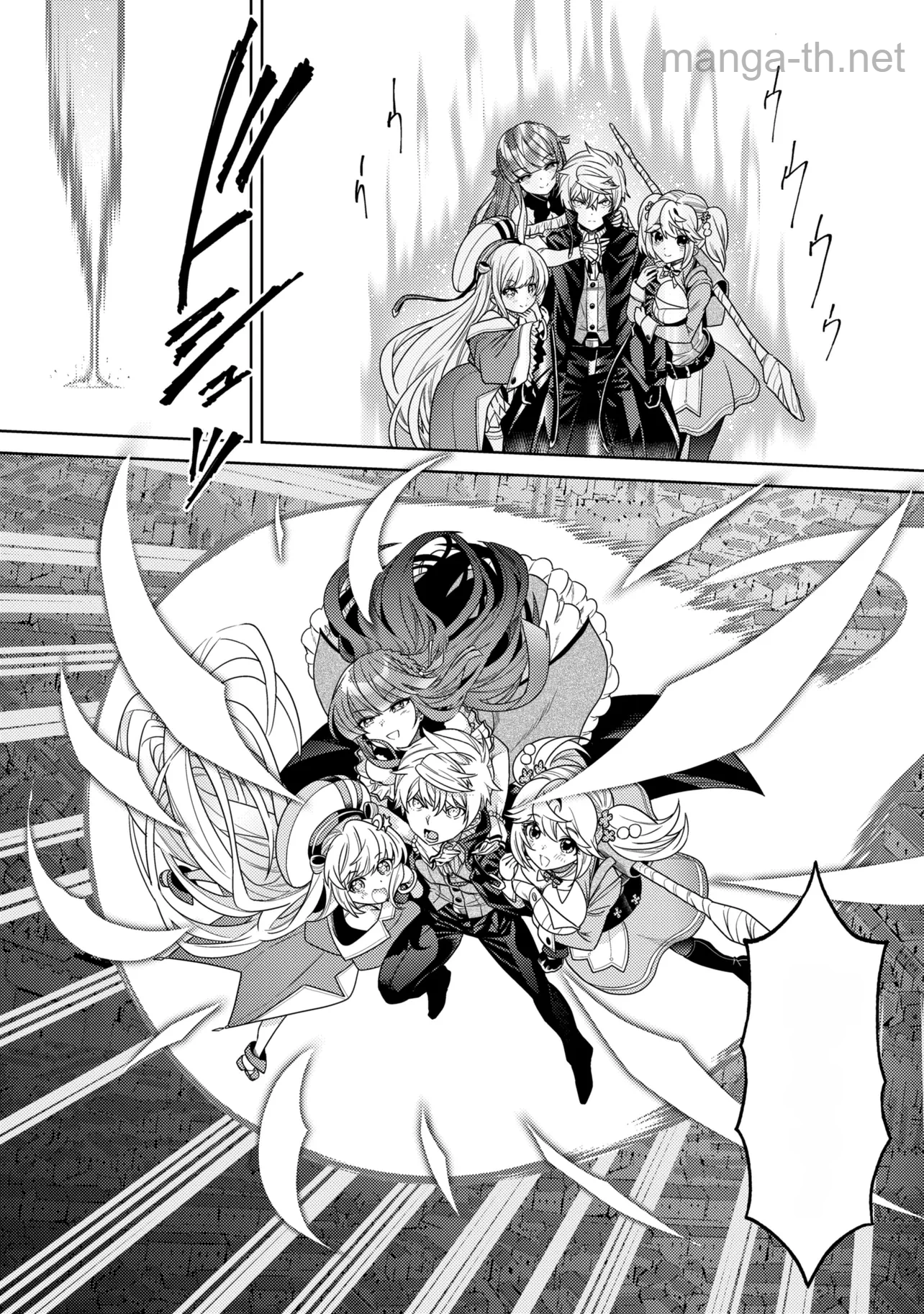 Sekai Saikou no Ansatsusha, Isekai Kizoku ni Tensei Suru หน้า 9