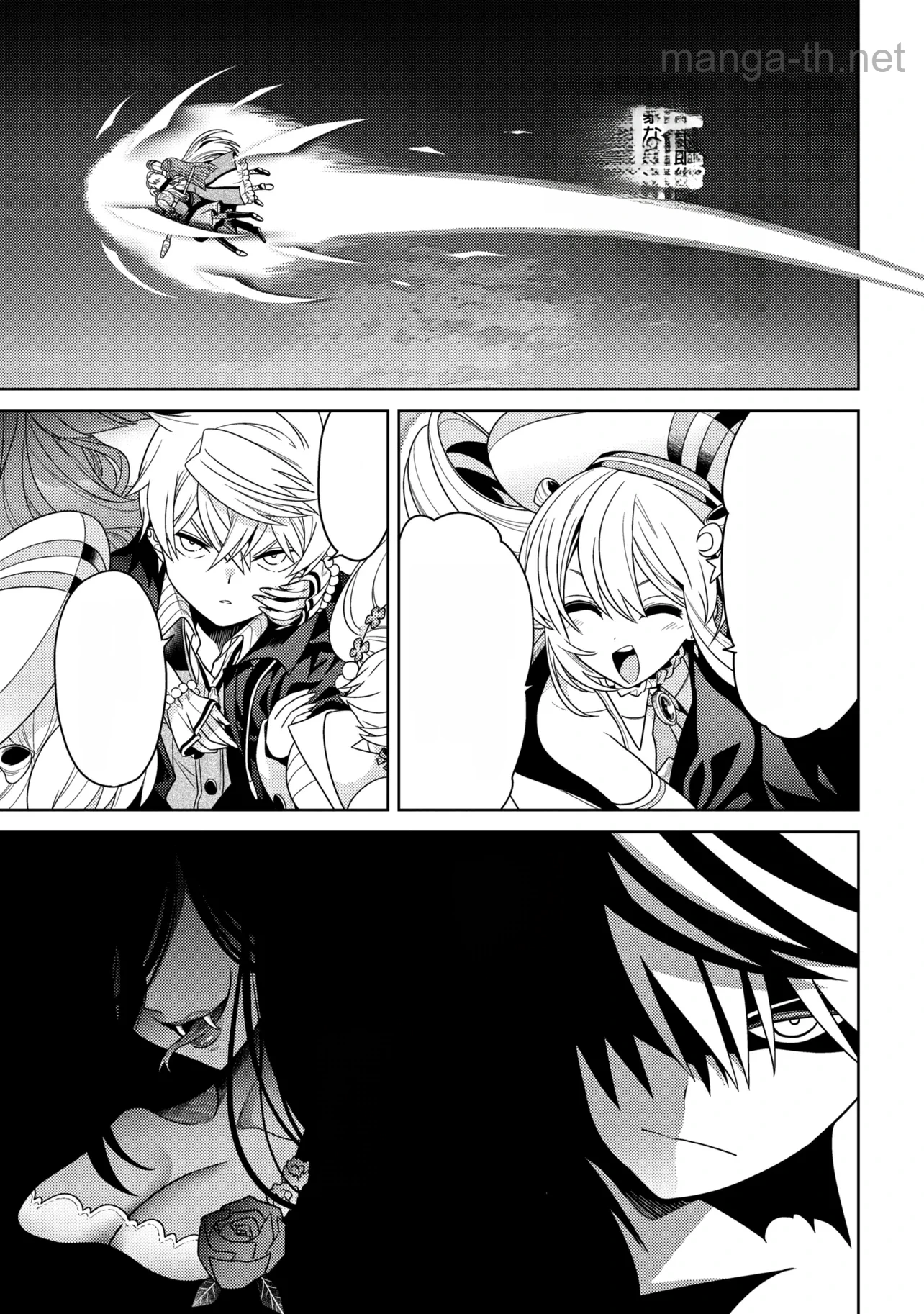 Sekai Saikou no Ansatsusha, Isekai Kizoku ni Tensei Suru หน้า 10