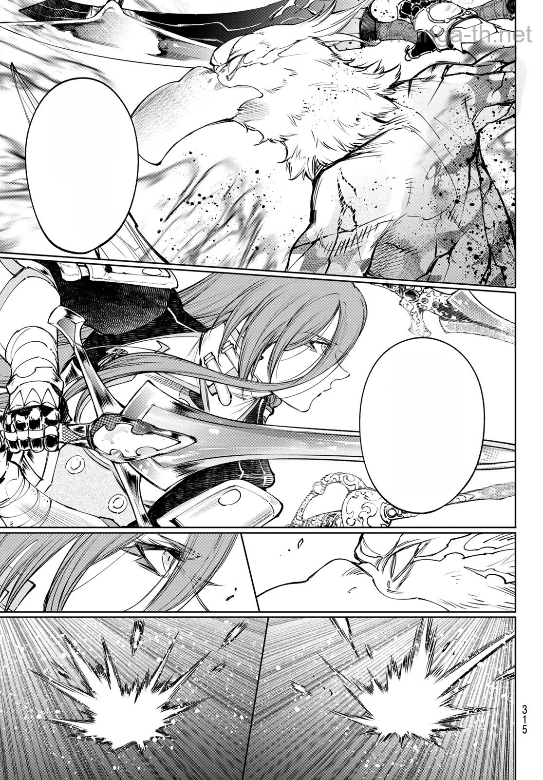 Shangri-La Frontier: Kusoge Hunter, Kami-gee ni Idoman to su หน้า 9