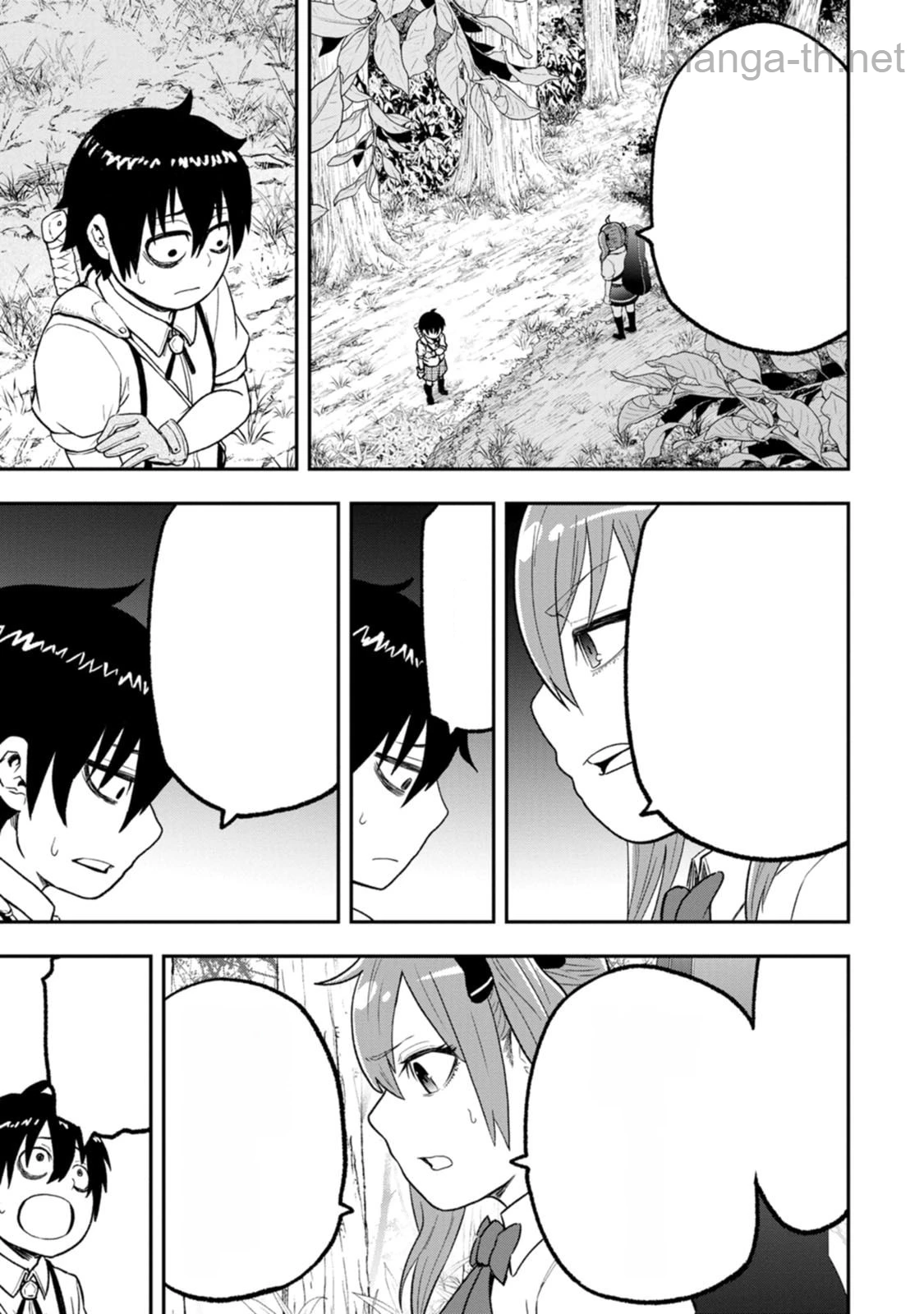 Zatsuyou Fuyojutsushi ga Jibun no Saikyou ni Kidzuku made หน้า 9