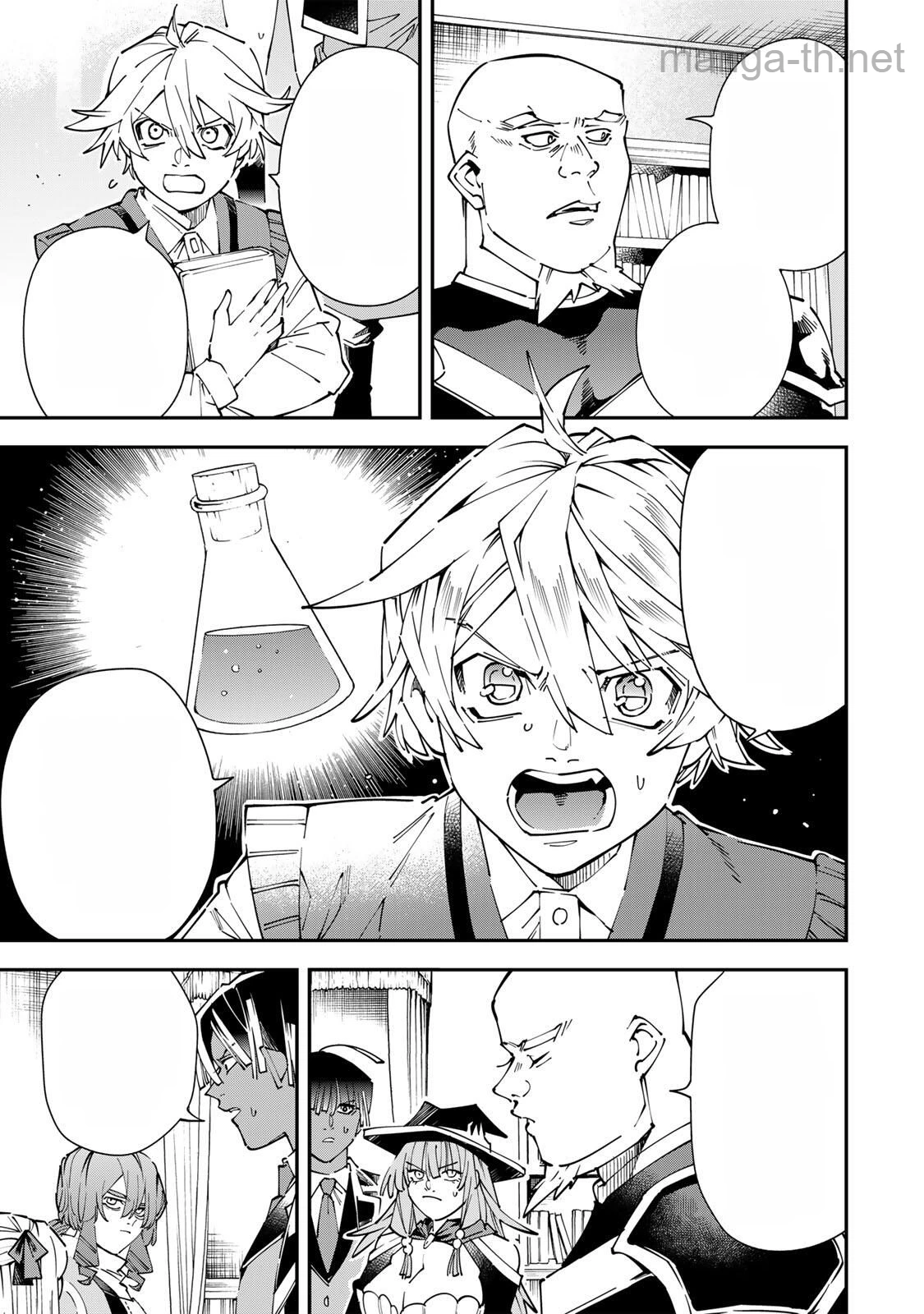 Tensei Kizoku Kantei Sukiru de Nariagaru – Jakushou Ryouchi o Uketsuidanode, Yuushuuna Jinzai o Fuyashite Itara, Saikyou Ryouchi ni Natteta หน้า 3
