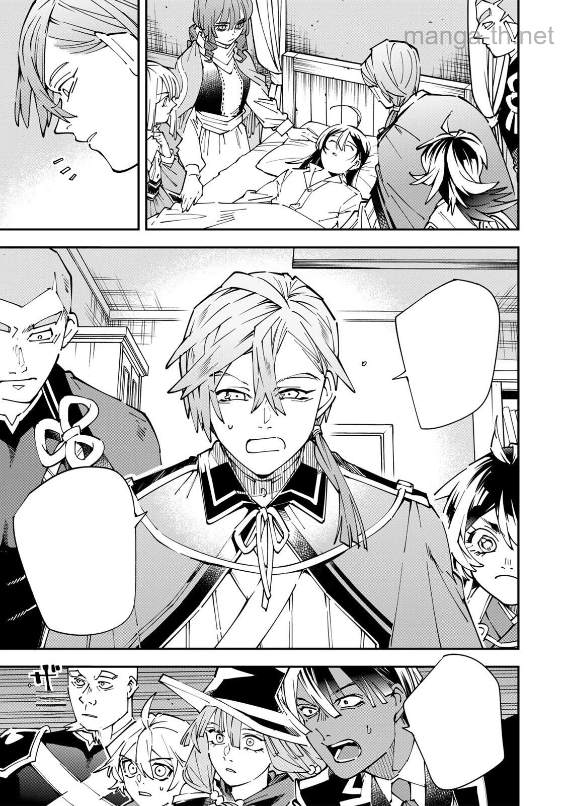 Tensei Kizoku Kantei Sukiru de Nariagaru – Jakushou Ryouchi o Uketsuidanode, Yuushuuna Jinzai o Fuyashite Itara, Saikyou Ryouchi ni Natteta หน้า 5