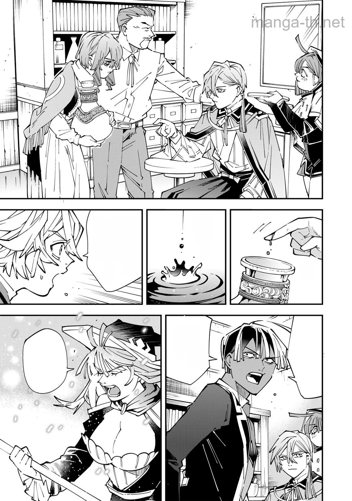 Tensei Kizoku Kantei Sukiru de Nariagaru – Jakushou Ryouchi o Uketsuidanode, Yuushuuna Jinzai o Fuyashite Itara, Saikyou Ryouchi ni Natteta หน้า 7