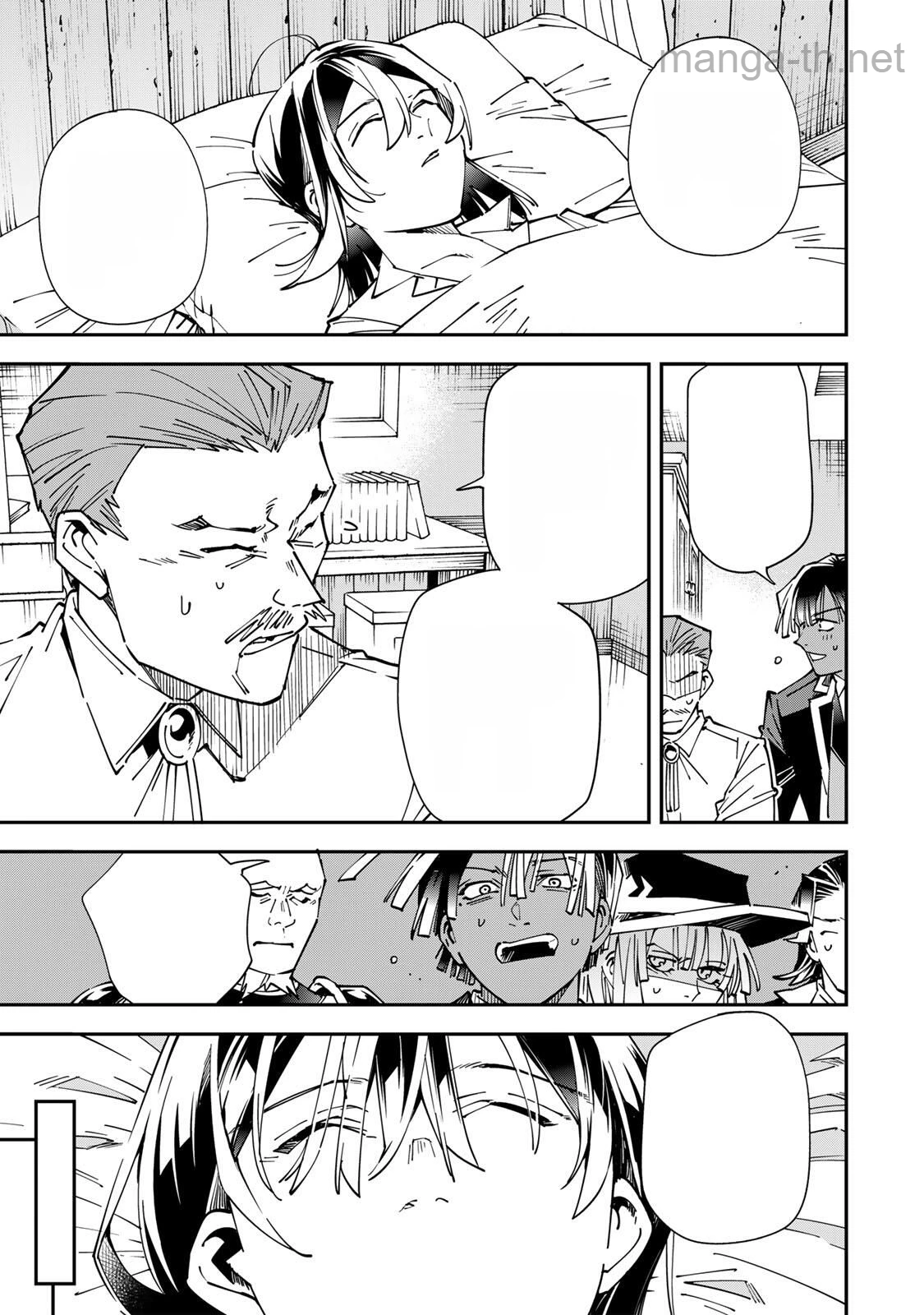 Tensei Kizoku Kantei Sukiru de Nariagaru – Jakushou Ryouchi o Uketsuidanode, Yuushuuna Jinzai o Fuyashite Itara, Saikyou Ryouchi ni Natteta หน้า 9