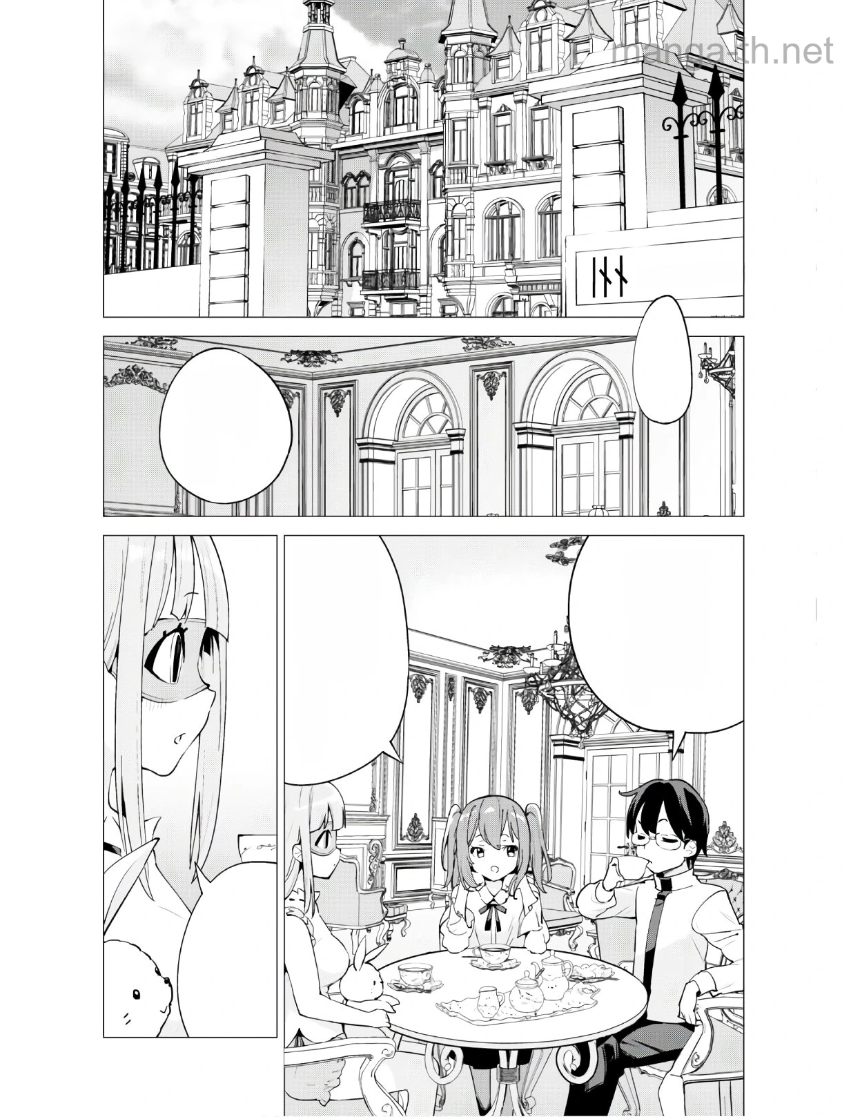 Gacha o Mawashite Nakama o Fuyasu Saikyou no Bishoujo Gundan o Tsukuriagero หน้า 4